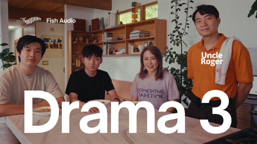 Fish Audio Drama 3 launch image showing four people around a marble kitchen table, one labeled Uncle Roger, with the Drama 3 title